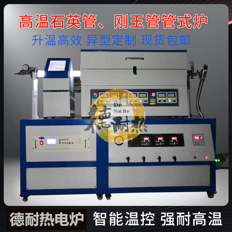 PECVD石墨材料分析熱處理爐 熱處理燒結(jié)真空管式爐